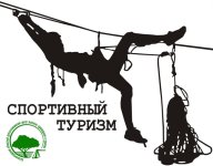 Открытое первенство ГАУКОДО КОДЮЦЭКТ по спортивному туризму на пешеходных дистанциях Открытое первенство ГАУКОДО КОДЮЦЭКТ по спортивному туризму на пешеходных дистанциях